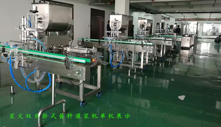消防粉灌裝生產線，全自動粉末灌裝生產線